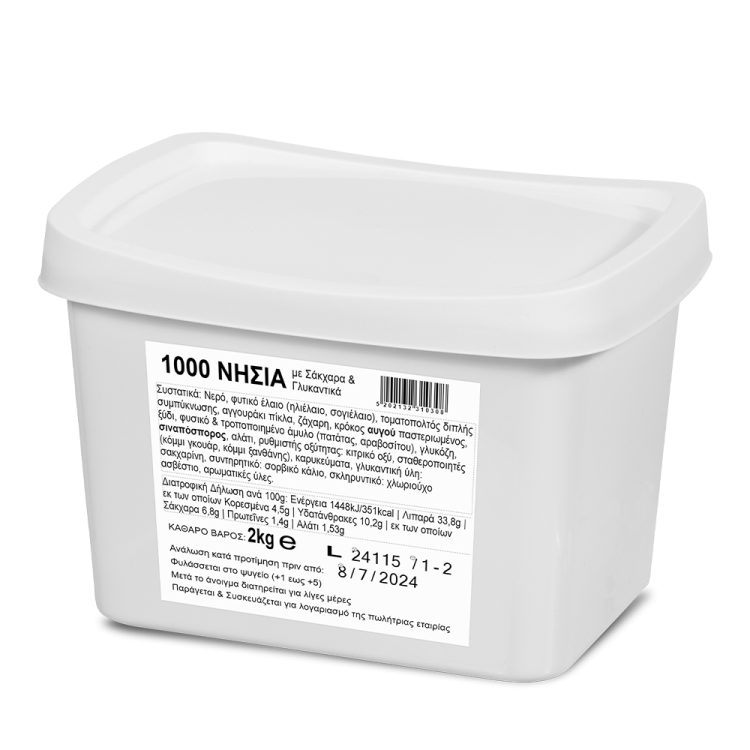 1000 ΝΗΣΙΑ DRESSING CONDITO 2kg PP