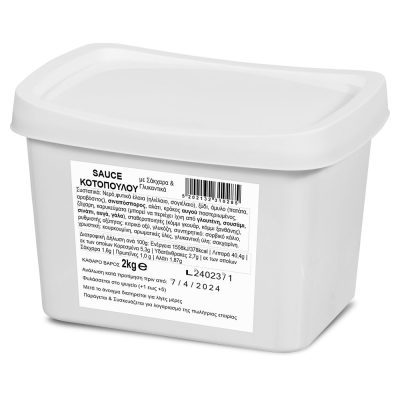 SAUCE ΚΟΤΟΠΟΥΛΟΥ CONDITO 2kg PP