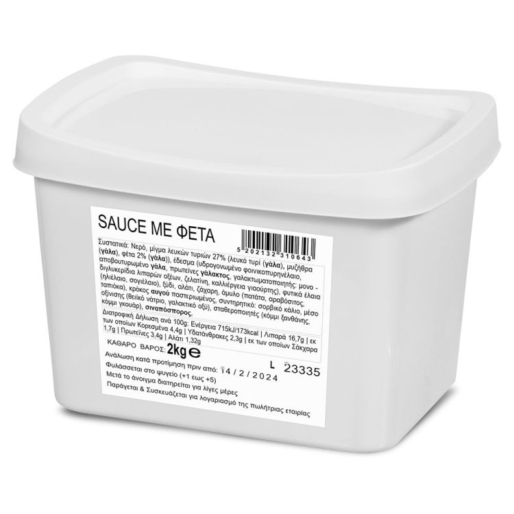 FETA SAUCE CONDITO 2kg PP